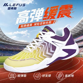 羽毛球鞋;男式运动单鞋;其它运动鞋