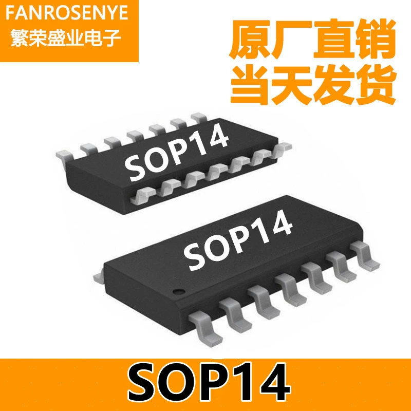 There are multiple packaging procedures for single-chip machine consumer development procedures to choose to develop support sample test SOP-