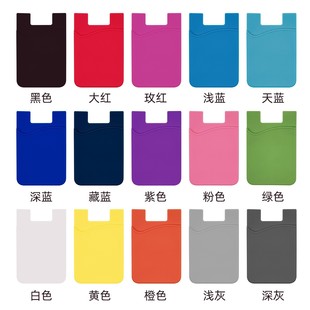 Factory Direct Sales Silicone Card Holder Silicone Card Holder Card Sticker Silicone Mobile Phone Back Sticker Color Printing/Monochrome/Logo