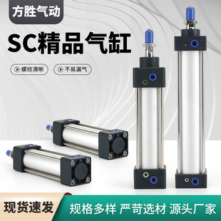 SC��Ʒ��� SC63/80/100-50/100/125/150 �X�Ͻ��w���������