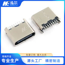 USB TYPE-C母座16PIN夹板0.8超短体5.7mm 母口16P连接器座子C口