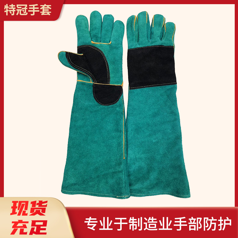 正品长期供应非一次性电焊手套耐高温防滑耐磨真皮劳保焊工专用