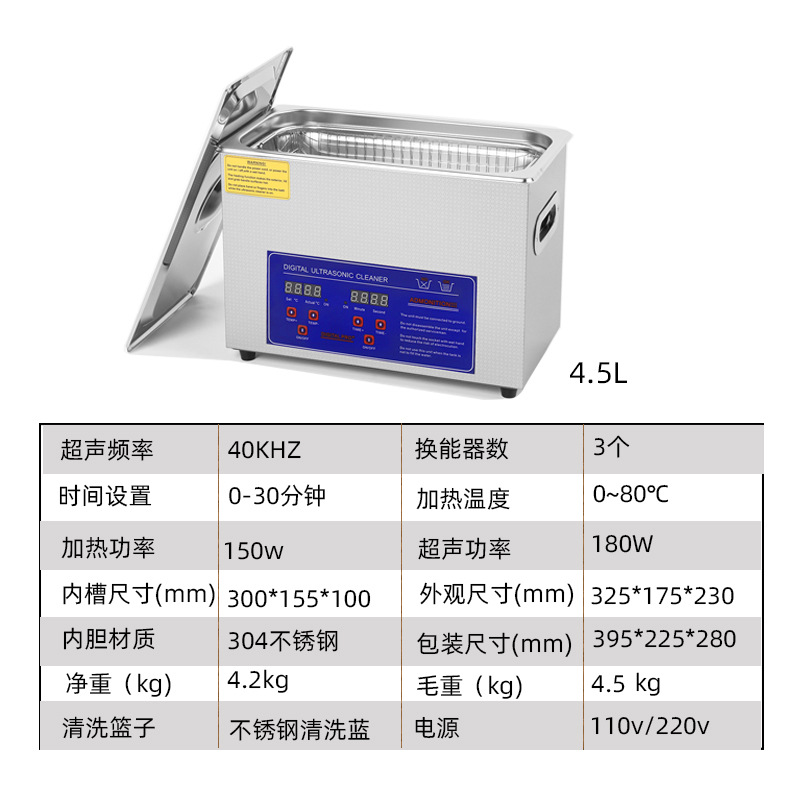 Máquina de limpieza ultrasónica pequeña transfronteriza, desengrasante y removedor de óxido para piezas industriales, fabricante de limpiadores de joyería dental para laboratorio