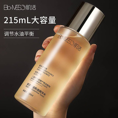 Huaxi Bio BM Muscle Active Brown Rice Water Brown Rice Milk Mask Eye Mask Cream Oil Control Gel Cleansing Essence Small Blue Stick