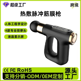 卷发/直发器;筋膜枪;猫猫包、箱