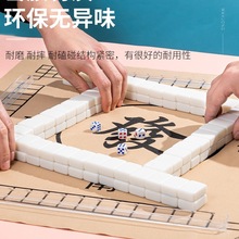 麻将迷你户外露营便捷式旅行小麻雀宿舍家用mini麻将牌折叠麻将桌