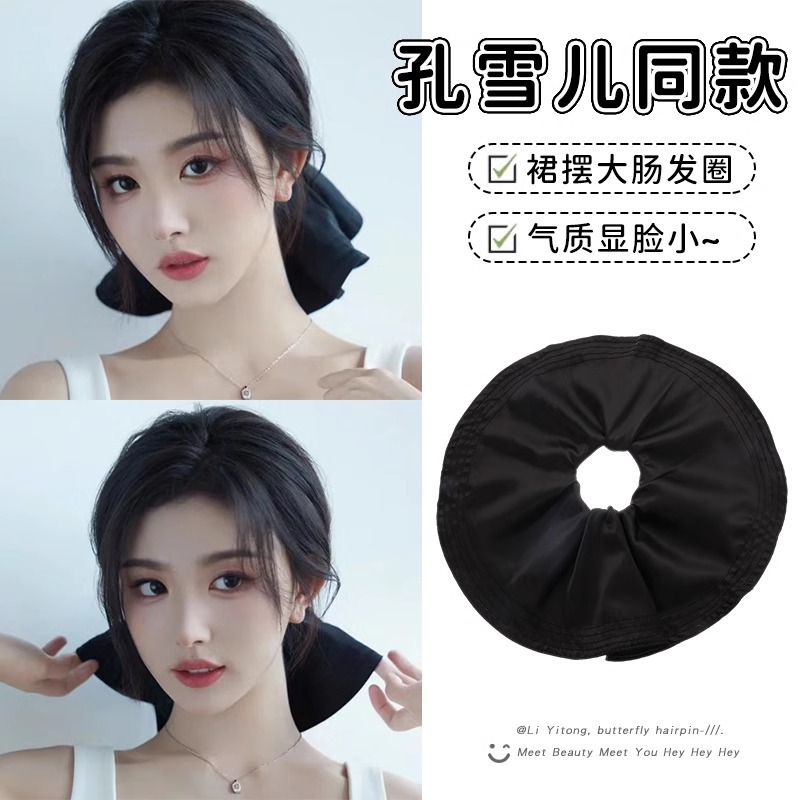 Kong Xuerer mismo estilo de gran tamaño Hepburn estilo intestino grande banda de pelo de alto grado sentido cabeza de bola Cabeza trasera satén cuerda de pelo de color sólido para las mujeres