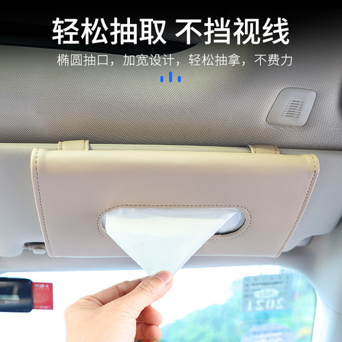Car tissue box hanging sun visor seat back sunroof car tissue box hanging creative leather car interior supplies