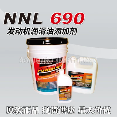Powerup Nnl690 Kanada Avtomobil Yağı Qatqısı, Sürtkü, Aşınma Əleyhinə Yağ