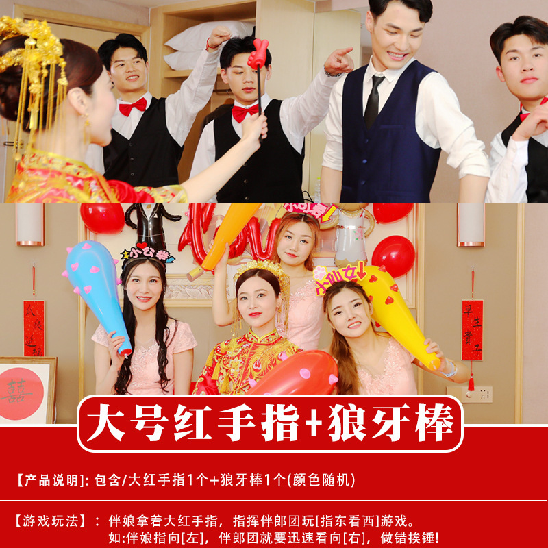 結婚式の小道具、文明的な結婚式のドアストッパー、創造的で面白いドアストッパー、新郎のドレッシングガウンの写真撮影パッケージ|undefined