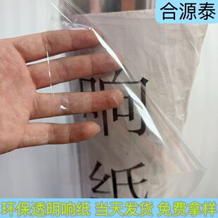 �F؛���� PET푼� ͸�� �����Ʒ �����ރ���푼� �h���oζ��͸��