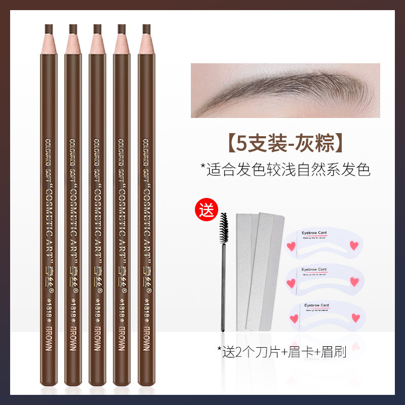 Hengsi 1818 スレッドアイブロウペンシルは長持ちし、防水性があり、色褪せしにくく、根元がはっきりしていて、自然な立体的な眉を描くことができます。|undefined