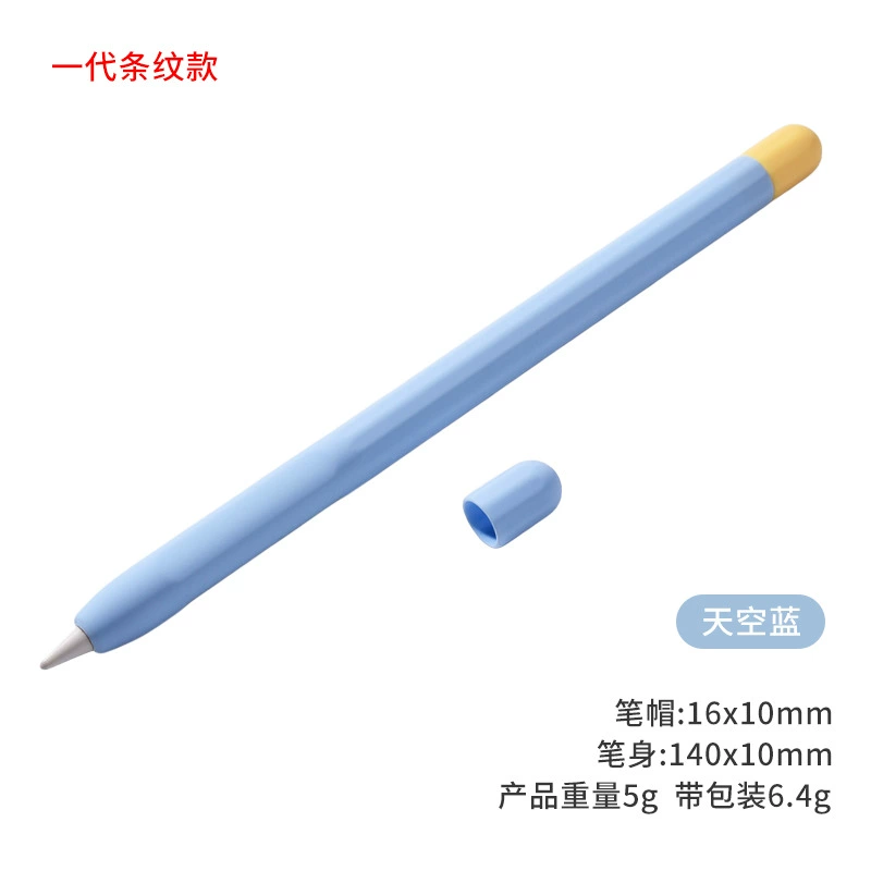 Совместимо с Apple Pencil2 - поколение кожуха из силикона для стилуса яблоко iPencil рука кисти ёмкость перчатка защитный рукав