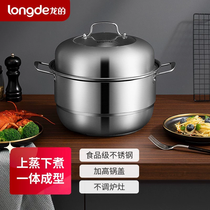 龙的 LD-TG133 двойной слой пароварки из нержавеющей стали, домашняя пароварка, большая кастрюля для супа