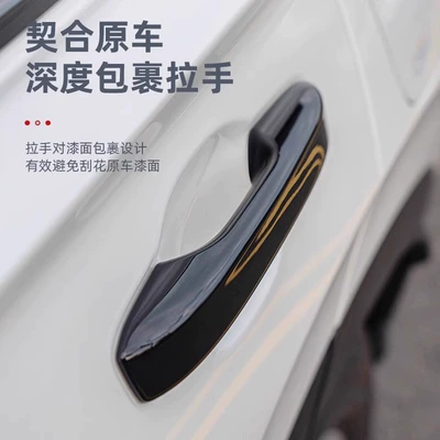 The 11th generation Civic door — Portal Wrist