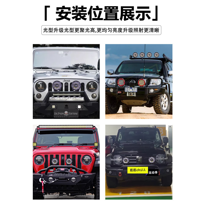 Vehículo todoterreno de 7 pulgadas transformado farola LED delantera del tanque Wrangler luz de enfoque de largo alcance luz de automóvil super brillante image 5
