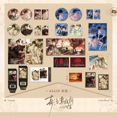 【正版官谷】奇洛李维斯回信盛装邮轮系列