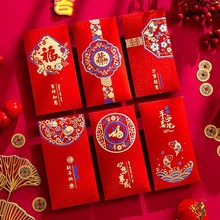 新年红包马年2026新款烫金创意磨砂加厚春节利是封过年高档压岁包