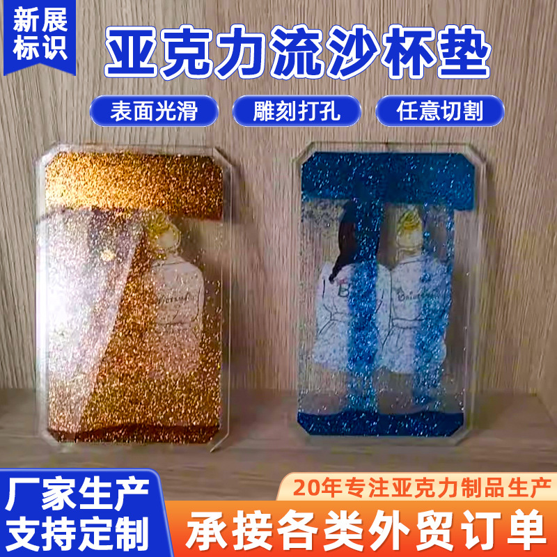 亚克力流沙注水请帖婚庆邀请函私人订制婚礼手办礼周年庆纪念相框