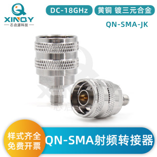 XINQY QN-SMA-JK ���l�D���^ 18G N��幫�^�DSMAĸ�^ ͬ�S�D����