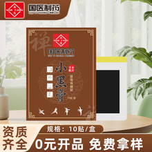 ���t��ș��ș�NС�ڸ��i׵��׵�P���԰l���N͸���N����N��Ʒ���l