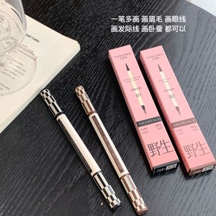 Ermu Grape Water Eyebrow Pencil Is Waterproof, Long-Lasting and Not Easy to Fade, Wild Eyebrows with Clear Roots, Four-Pronged Water Eyebrow Pencil, Super Sweat-Proof