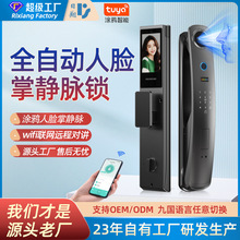 全自动智能门锁指纹防盗木门猫眼小程序涂鸦tuya人脸掌静脉电子锁