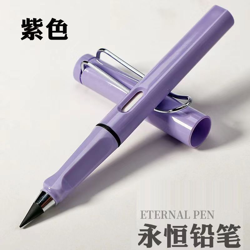 Black Technology [Light Purple]