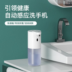 P8 自動誘導ソープディスペンサースマート手指消毒剤マシン泡携帯電話洗浄赤外線誘導アルコールスプレー滅菌器
