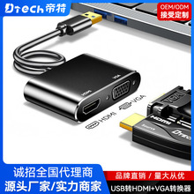usb3.0Dhdmi/vgaDQҕXDӾ@@ʾUչ