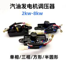 ���Ͱl늙C���������{����AVR������2-3/5/6.5/8KW�l늙C������