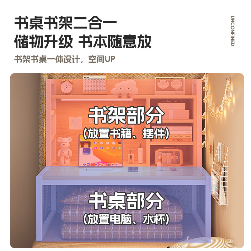 床上电脑桌大学生宿舍神器书桌寝室上下铺懒人笔记本铁艺床上桌子|undefined