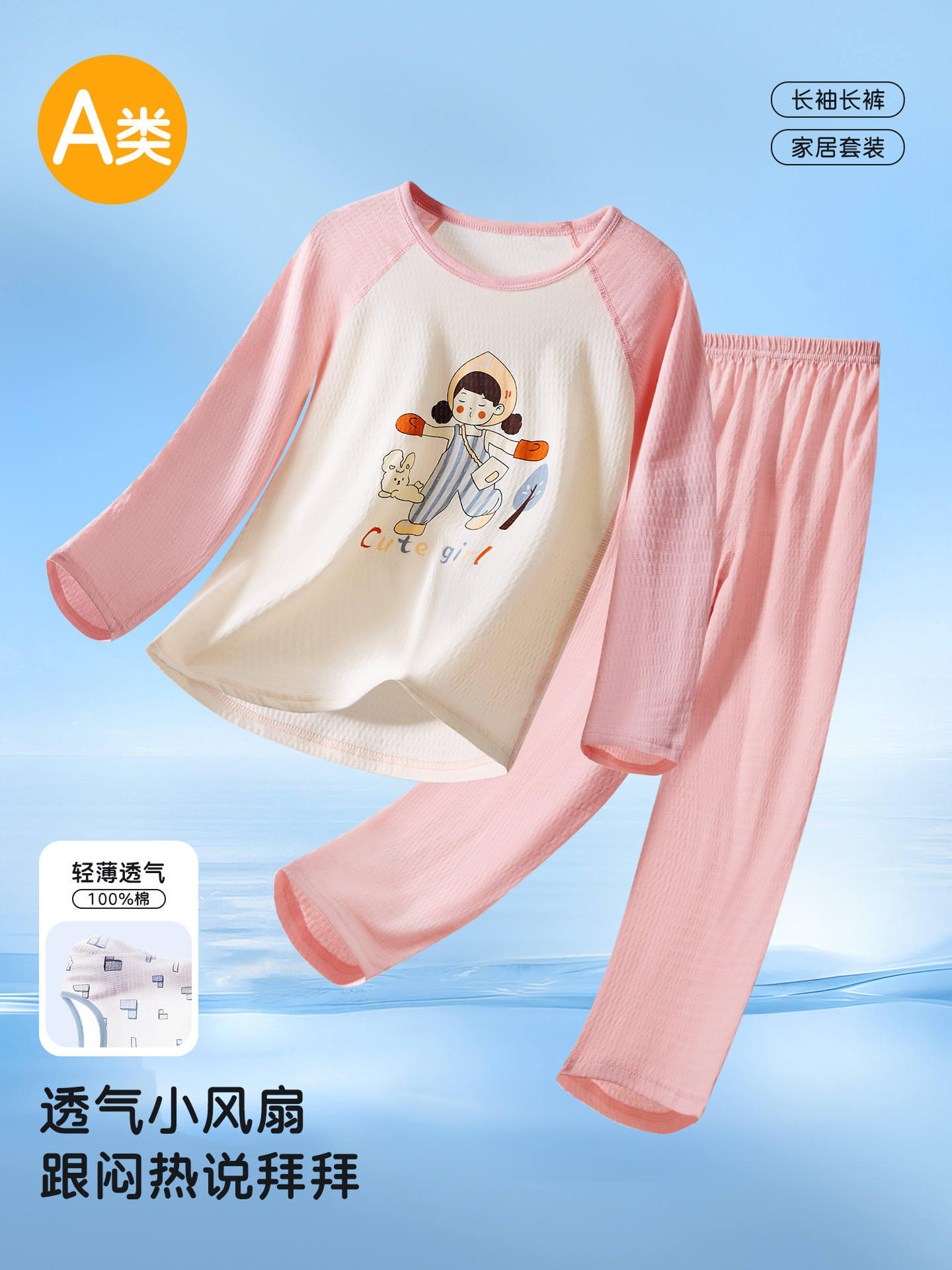 Children's Pure Cotton Thin Summer Home Clothes for Boys and Girls, Spring and Autumn Long-Sleeved Long-Pants Air-Conditioned Clothing, Baby Mesh Pajamas Set