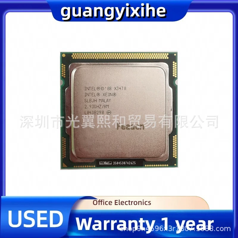 Intel Xeon X3470 2.93ГГц/8М LGA1156 четырехъядерный