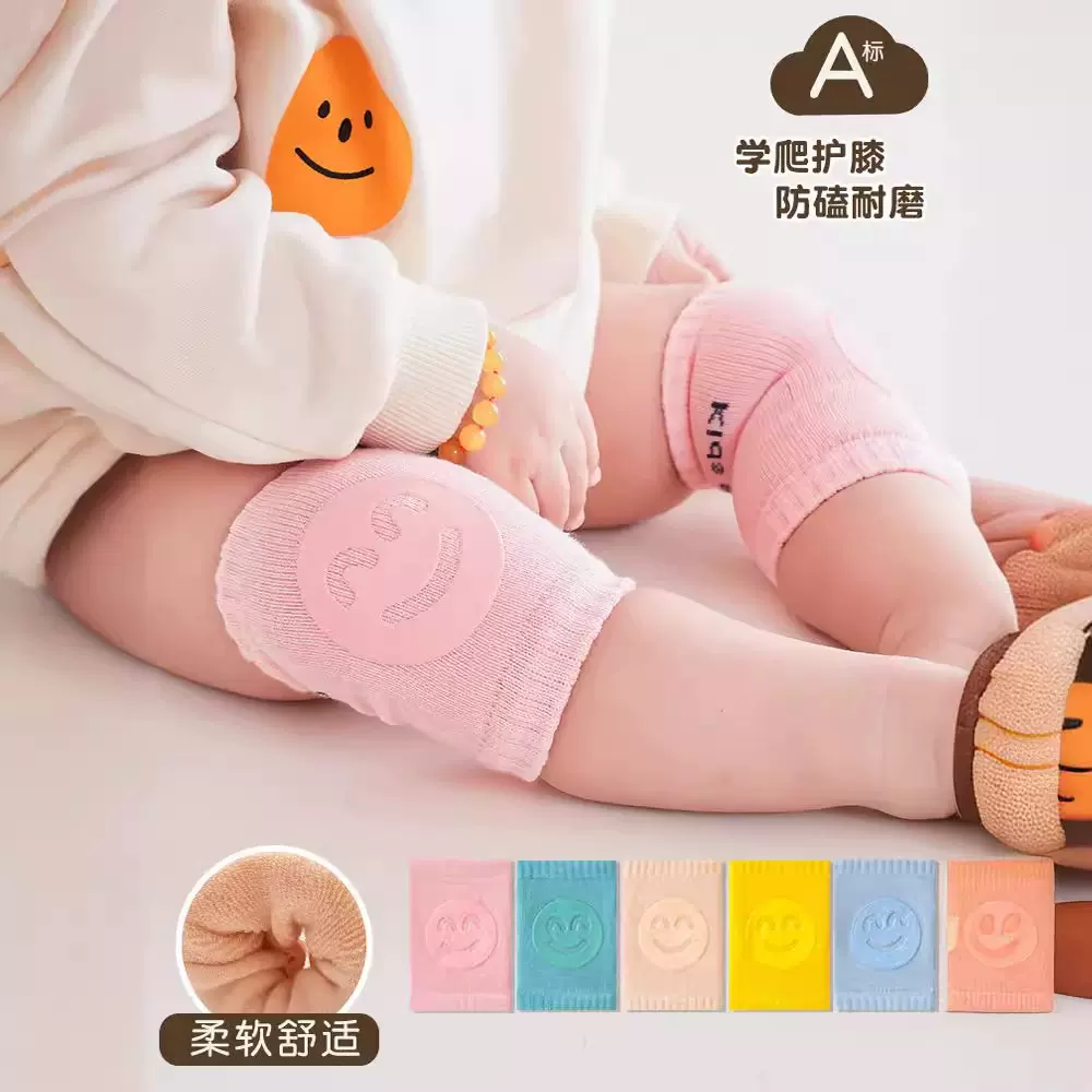 儿童防滑点胶笑脸护膝 新生儿毛圈加厚爬行护腕 婴儿纯棉护膝批发