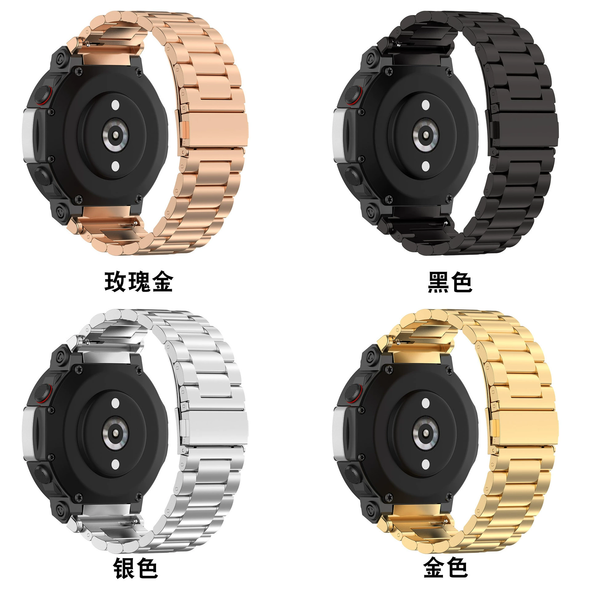 Ремешок для часов (Huami Amazfit T-Rex 1) стальной браслет с тремя звеньями, регулируется, 4 цвета