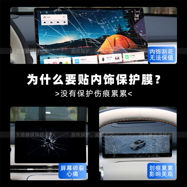 Suitable for Byd Atto2 Right-Hand Drive Central Control Screen Tempered Film Navigation Screen Protective Film Byd Hong Kong Version Accessories