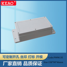 158*90*46 �������Ϸ�ˮ��  ����Ӿ���   PWM135