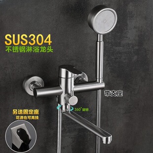 304 Stainless Steel Shower Faucet Hot and Cold Bathtub Faucet into the Wall Bathroom Triple Faucet Mixing Valve Concealed Installation