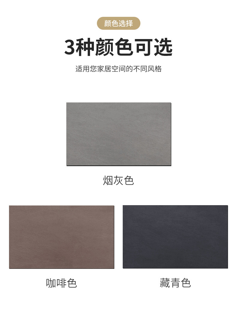 七彩皮进门垫-详情_04.jpg
