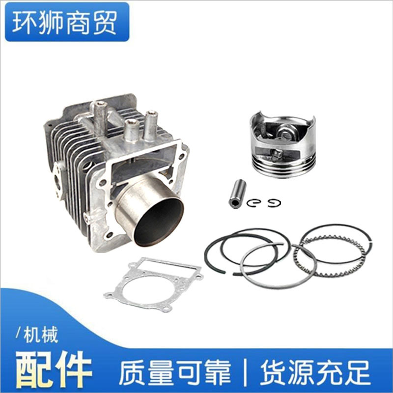 145F割草机气缸总成四冲程汽油机箱体割灌机活塞和环除草机配件