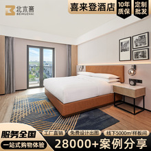 五星级喜来登豪华酒店家具定 制商务宾馆改造设计民宿样板间改造