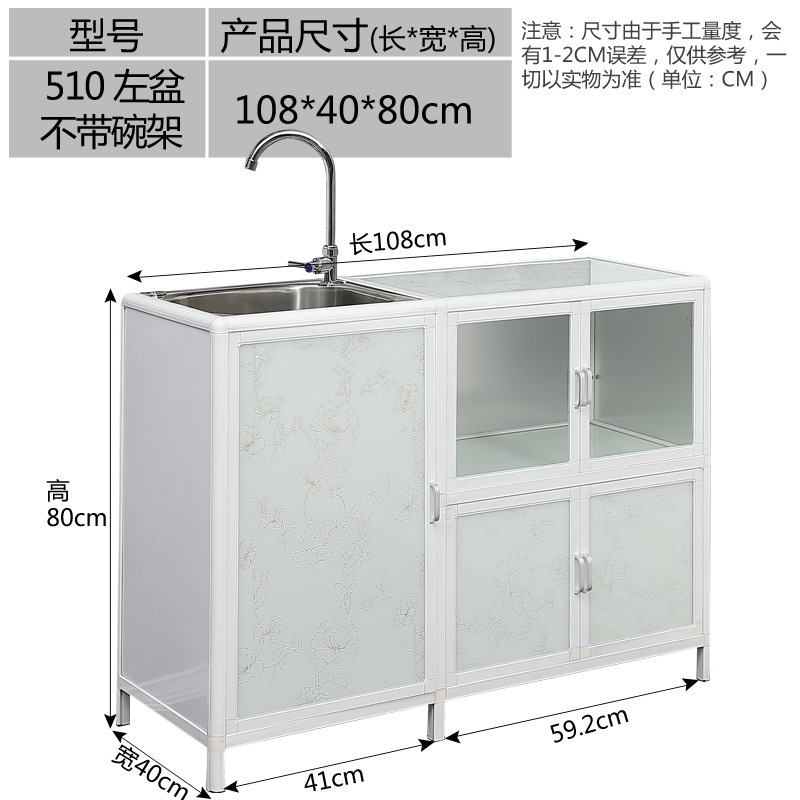 キッチンキャビネットの食器洗い槽キャビネットは経済的なアルミ合金キャビネットを簡単に組み立てることができます。|undefined
