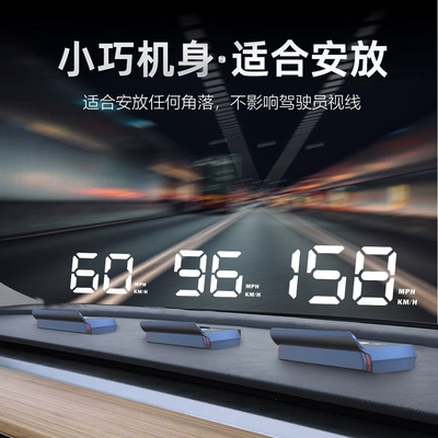 USB-powered W2 head-up display, Vehicle HUD