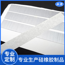 铝箔垫片定制厂家供应易撕铝箔片 PE PP PET电磁感应封口铝箔垫片