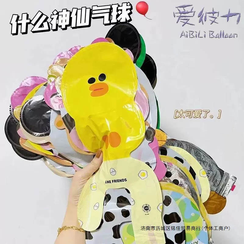 手腕气球夜市摆摊幼儿园商场小礼品手腕气球儿童地摊气球卖摆摊