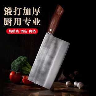 Factory Direct manual forging household cutting dual-purpose knife 8cm thick back commercial bone knife cooking knife for chef