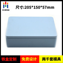 长方形礼品铁盒包装厂家 马口铁首饰收纳铁盒 方形铁盒包装工厂
