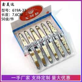 新款卡通指甲钳套装带挖耳勺搓片指甲剪大号平口盒装二元店指甲刀