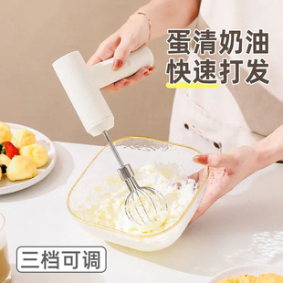 German Full-automatic Cream Mixer Household Egg Beater Light Cream Mixer Special for Making Cake